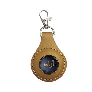 جاکلیدی مدل SORIN-00091 طرح اسم آراد