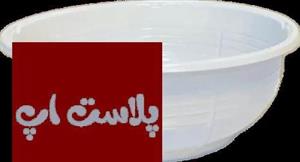 کاسه سایز ۳۵۰ cc تک پلاست