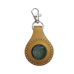 جاکلیدی مدل SORIN-00094 طرح اسم آراد