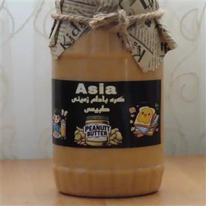 کره بادام زمینی طبیعی - 700 گرم