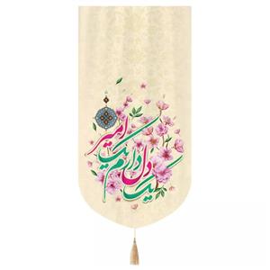 پرچم خدمتگزاران مدل کتیبه غدیر طرح گلدار یک دل دارم یک امیر کد 30002948