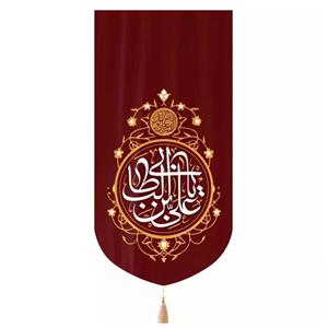 پرچم خدمتگزاران مدل کتیبه مذهبی طرح یا علی بن ابیطالب علیه السلام کد 30002195