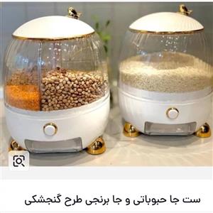 ست جابرنجی و جاحبوباتی اکرولیک