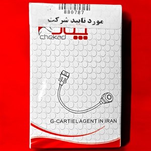 سنسور ضربه چکاد مدل 00442