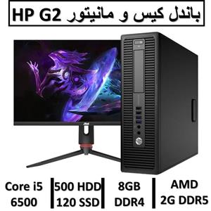 باندل کیس HP EliteDesk G2 i5 6500 8GB 500GB+120GB SSD AMD