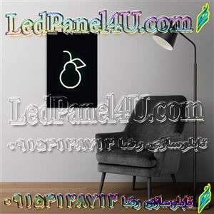 تابلو نئون فلکسی گلابی