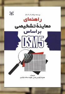 نظم دهنده کیف مدل K08 کد002