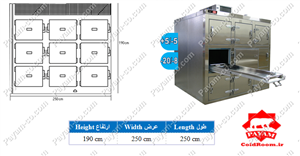 سردخانه جسد 9 کشو تمام استیل ضدزنگ