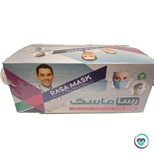 ماسک سه لایه  رسا ماسک