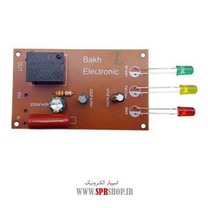 ماژول محافظ برق یخچالی باخ الکترونیک