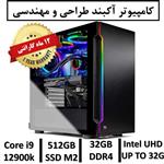 کامپیوتر آکبند مهندسی نسل دوازدهم LOGIKEY C260B GAMING i9 12900K 32GB 512GB SSD intel