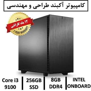 کامپیوتر آکبند مهندسی نسل نهم LOGIKEY ATX BLACK i3 9100 8GB 256GB SSD Intel