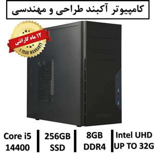 کامپیوتر آکبند مهندسی نسل چهاردهم  LOGIKEY ATX BLACK i5 14400 8GB 256GB SSD Intel