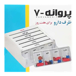 ظرف دارو پروانه