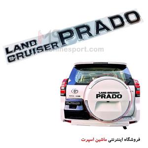 برچسب زاپاس پرادو لندکروز