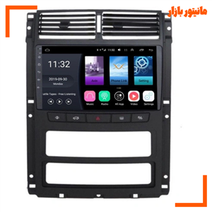 پخش کننده خودرو ووکس مدل 405C400