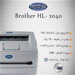 پرینتر برادر مدل Brother HL 2040