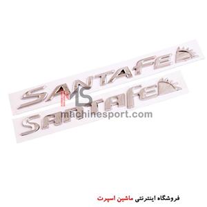 آرم نوشته عقب هیوندای سانتافه طرح قدیم