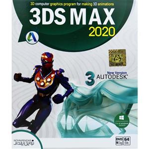 نرم افزار 3Ds Max 2020 نشر نوین پندار 