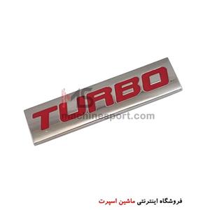 آرم توربو TURBO سایز 7.5 سانت