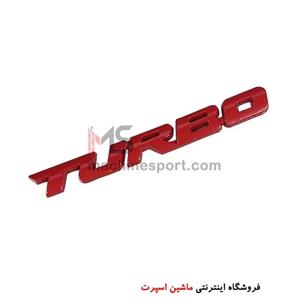 آرم توربو TURBO قرمز 9.5 سانت