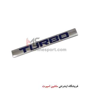 آرم توربو Turbo سایز 11.5 سانت