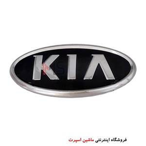 آرم کیا KIA سایز 13 سانت