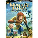 انیمیشن میمون پادشاه و آشوب در جنگل و اسپارک