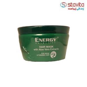 ماسک موی انرژی مدل آلوورا حجم 500 میلی لیتر