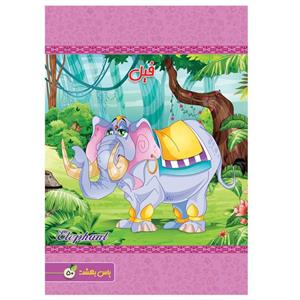 دفتر نقاشی 50 برگ یاس بهشت طرح اسب های فیل