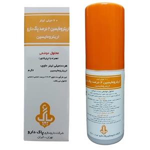 محلول ضد جوش پاک دارو مدل اریترومایسین حجم ۶۰ میلی لیتر
