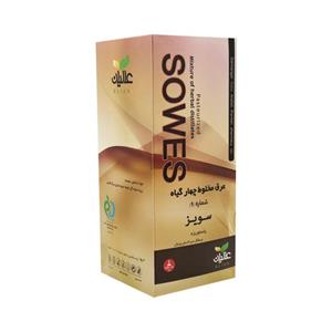 عرق چهار گیاه سویز عالیان - 500 میلی لیتر