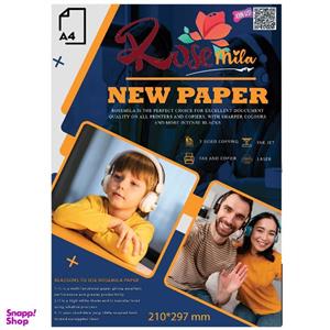 کاغذ A4 رزمیلا مدل R04 بسته 50 عددی