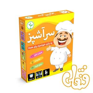 بازی فکری آوای باران مدل سرآشپز