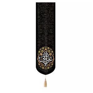 پرچم خدمتگزاران مدل کتیبه ستونی شهادت حضرت علی طرح علی ولی الله کد 30002902