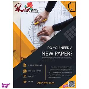 کاغذ A4 رزمیلا مدل R01 بسته 100 عددی