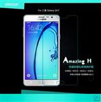 محافظ LCD شیشه ای Glass Screen Protector for Samsung Galaxy On7