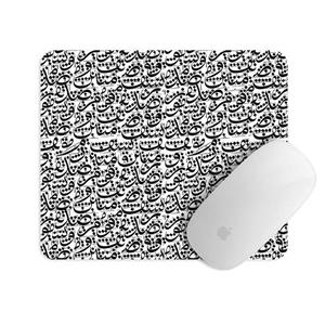 ماوس پد مستر پیکد طرح خطاطی کد PCD-MP1092