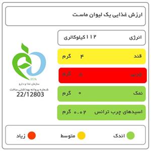 ماست ست پر چرب میهن مقدار 1500 گرم