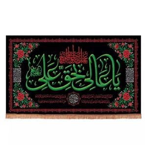 پرچم خدمتگزاران مدل کتیبه مذهبی طرح گل یا عالی بحق علی علیه السلام عجل لولیک الفرج کد 60003948