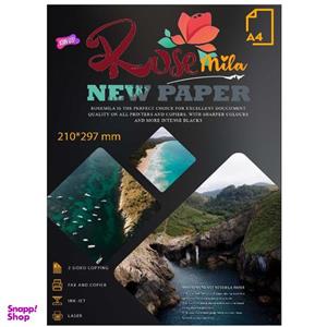 کاغذ A4 رزمیلا مدل R03 بسته 200 عددی