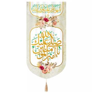 پرچم خدمتگزاران مدل کتیبه ولادت حضرت علی طرح صلی الله علیک یا امیرالمومنین کد 30002210