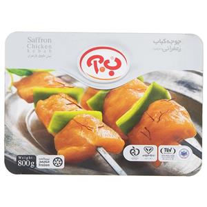 جوجه کباب زعفرانی ب.آ مقدار 800 گرم B.A Saffron Chicken 800 Gr