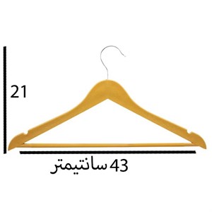 چوب لباسی طرح چوب کد C46 بسته 26 عددی