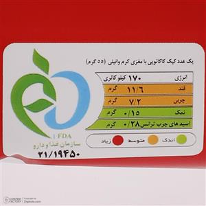 کیک روغنی کاکائویی با مغزی وانیل بنیس - 50 گرم