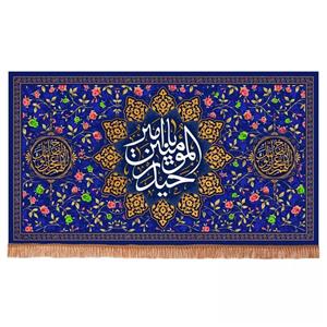 پرچم خدمتگزاران مدل کتیبه طرح گلدار یا امیرالمومنین حیدر علیه السلام کد 30002209