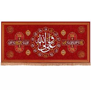 پرچم خدمتگزاران مدل کتیبه پشت منبری طرح علی ولی الله کد 30001884