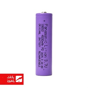 باتری لیتیوم یون قابل شارژ پاناسونیک کد 18650 ظرفیت 4500 میلی آمپر ساعت