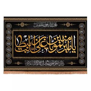 پرچم خدمتگزاران مدل کتیبه مذهبی طرح چهارده معصوم یا امیر المومنین علی ابن ابیطالب کد 40002574