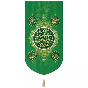 پرچم خدمتگزاران مدل کتیبه طرح عید سعید غدیر کد 30002969